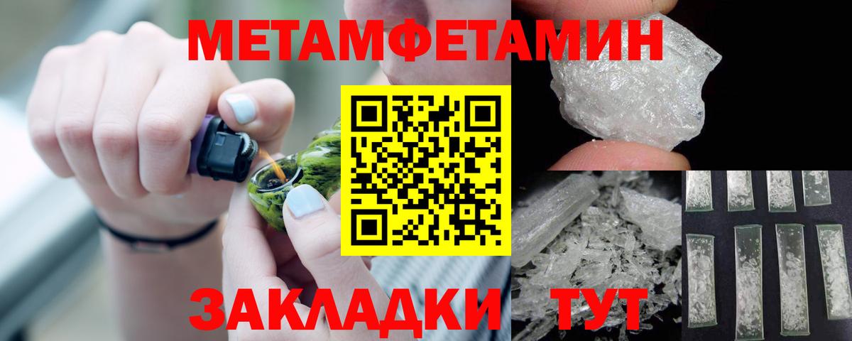 Amphetamine Premium  Вход с VPN  Минусинск 