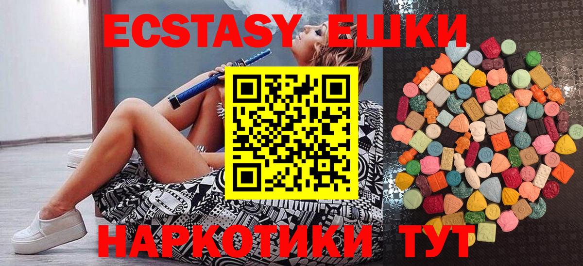 Ecstasy XTC  где можно купить наркотик  Минусинск  Экстази Punisher  Вход с VPN 