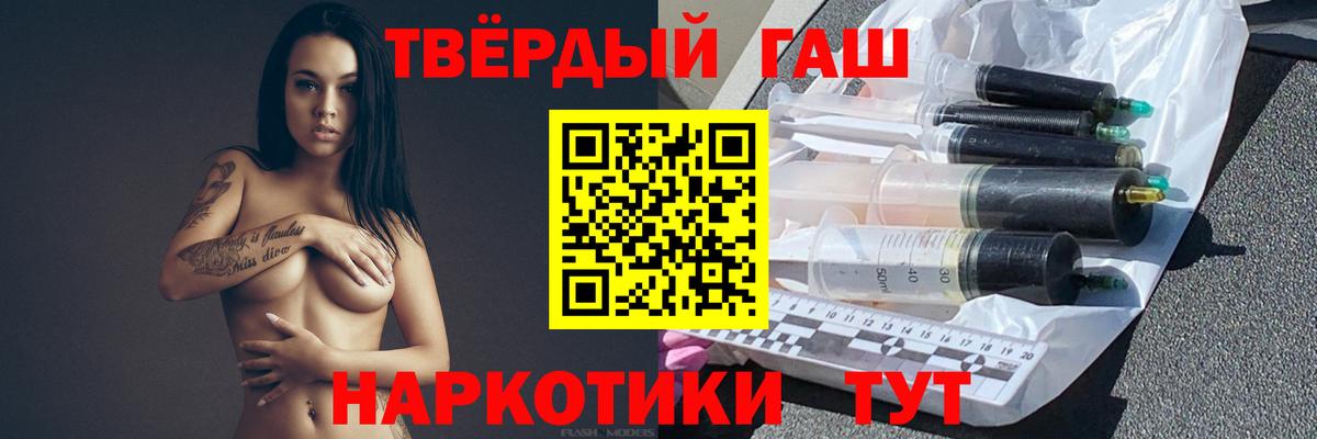 ГАШ убойный  Вход с VPN  Минусинск  ГАШ ice o lator 
