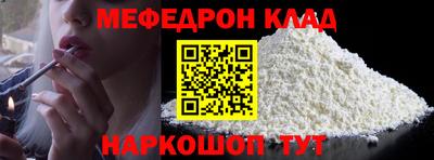 ешки Донецк