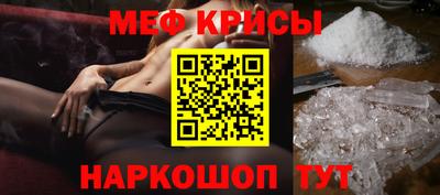 ешки Донецк