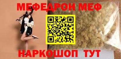 спиды Донской