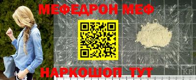 ешки Донецк