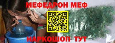 ешки Донецк