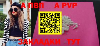 бошки Дубна