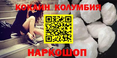ешки Донецк