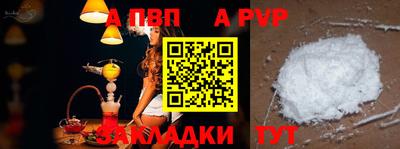 спиды Донской