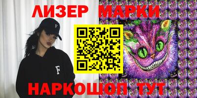 спиды Донской
