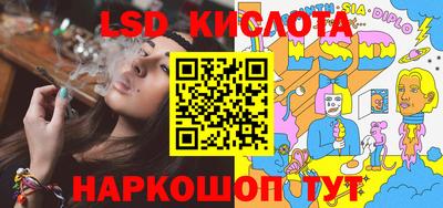 спиды Донской