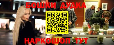 ешки Донецк