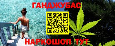 ешки Донецк
