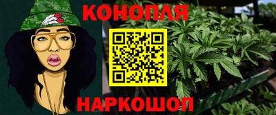 ешки Донецк