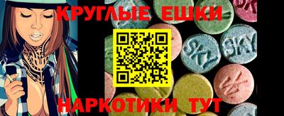 ешки Донецк