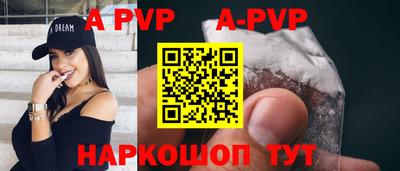 спиды Донской