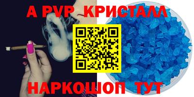 бошки Дубна