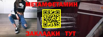 ешки Донецк