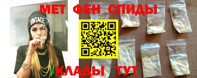 спиды Донской