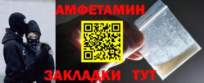 спиды Донской