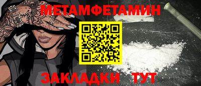 бошки Дубна