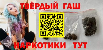 гашишное масло Усть-Джегута