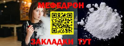 ешки Донецк