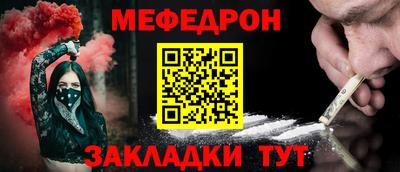 спиды Донской