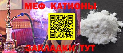 спиды Донской