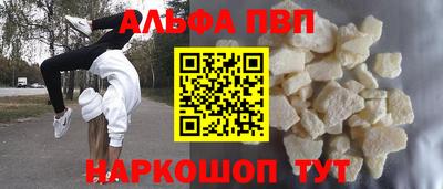 ешки Донецк