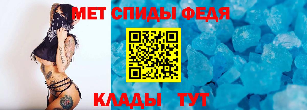Первитин витя Минусинск