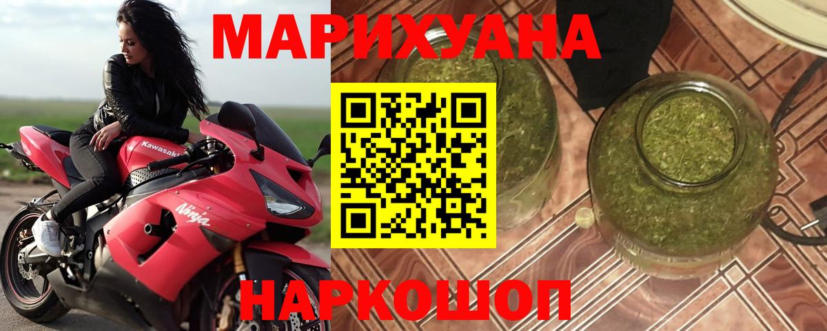 Каннабис индика  Вход с VPN  Марихуана AK-47  Конопля Amnesia  Минусинск 